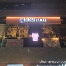 1981냉삼 이미지