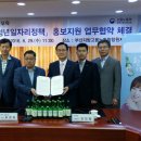 부산지방고용노동청 창원지청