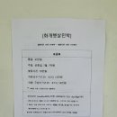 화개햇살민박 이미지