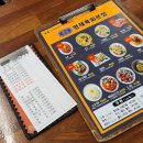 형제약국 | 광장시장 육회 맛집. 형제육회본점 육회+육회비빔밥 주문 후기 (종로5가 육회 맛집)