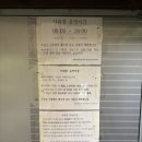 용하공원1 | 월악산국립공원 덕주야영장 B데크존 캠핑, 송계계곡 후기, 명당자리