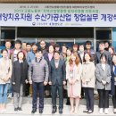 (재)전남바이오진흥원 해양바이오연구센터 이미지