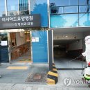 아시아드 요양병원 이미지