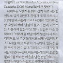 푸른나라여행