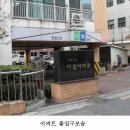 강동-천호-2409 네이버블로그