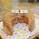 양산역5길 이미지