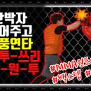 원.투.쓰리 Daum카페