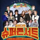 공원슈퍼앞 - 안산시 단원구 와동 | 공원슈퍼앞