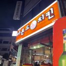 일상 32 * 11월 한달 뚝딱