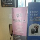 파리바게트 이대자이