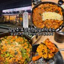 368 | 유정춘천닭갈비막국수 남양주다산본점 닭갈비, 치즈핵폭탄, 쫄면사리, 날치알볶음밥