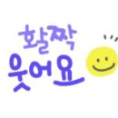 스마일부동산중개 이미지