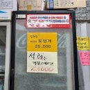 나주막회 이미지