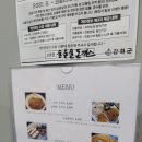 술술술돈까스 이미지