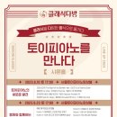 클래식다방 이미지