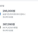 송풍가든 이미지