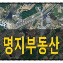 청주명지공인중개사사무소 이미지