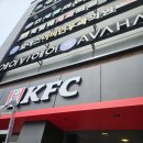 파리바게트 면목역점 | 새로 생긴 &lt;kfc 면목역점&gt; 달달 에그타르트 포장주문
