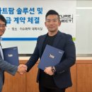 이수유통 이미지