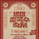 발한중앙시장 이미지