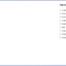 더존시가