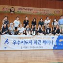 전북스포츠클럽 이미지