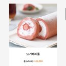 몽슈슈신세계백화점 이미지