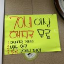 남부정육점 이미지