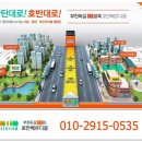 옥길호반베르디움 티스토리