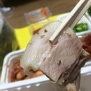 송서방네왕족발 이미지