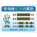 순천스티카