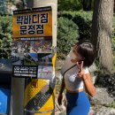 락바디짐 이미지