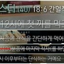 간헐절단식을 해 볼까?