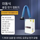 정화산업 | 산업용 공기정화기 구매후기 효과적인 공기정화를 위한 최적의 선택