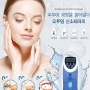 산소 덤