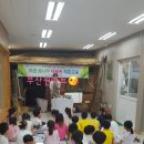 연제구 환경자원관리소 이미지