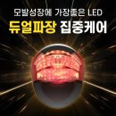원텍 | 탈모관리기 추천 원텍 헤어뱅 두피관리기 후기 두피 마사지 홈케어 구성 정리