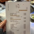 고기로하나되는순간