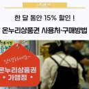 온누리피아노학원 이미지