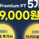 제이토탈휘트니스 복정점 이미지