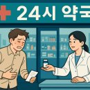 도양약국 이미지