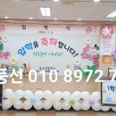 성신초등학교 병설유치원 이미지