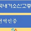 사랑방행정사 이미지