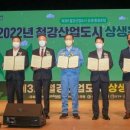 동아산업철강 이미지