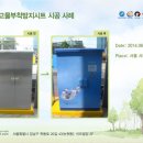 서부수도사업소 이미지