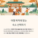 제주리시온 관광호텔 이미지