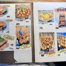 숯불천하 꼬치점 이미지