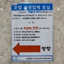 오션스카이가족호텔 | &lt;엘모멘토&gt; 오션뷰 가성비 생활형숙박 호텔(feat. 송도해수욕장 야경)