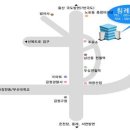 남산동역 8번출구 이미지