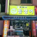 금두꺼비PC 이미지